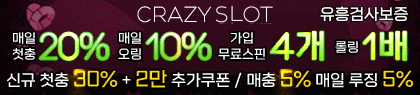https://opmon8.com/data/apms/background/crazybanner.gif