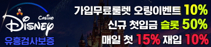 https://opmon8.com/data/apms/background/disneybanner.gif