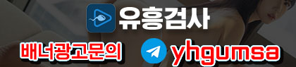 https://opmon8.com/data/apms/background/yhgumsa.jpg