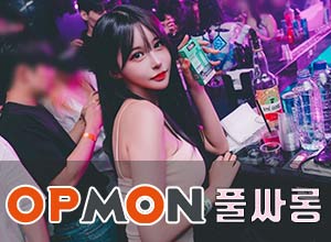 서구|인천1등|물빨3NO|-장부장