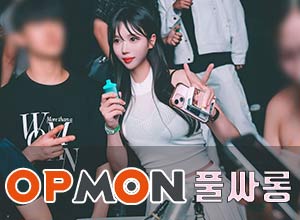 20대룸싸롱퍼블릭룸-제일최저가