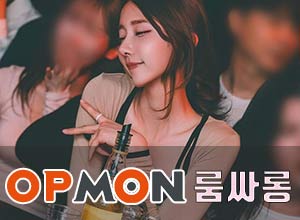 강서수위-란제리룸